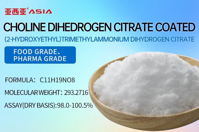 Choline Dihedrogen Citrate Coated